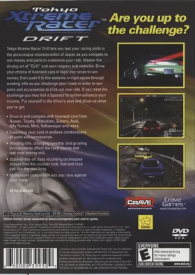 Tokyo Xtreme Racer - Drift box cover back